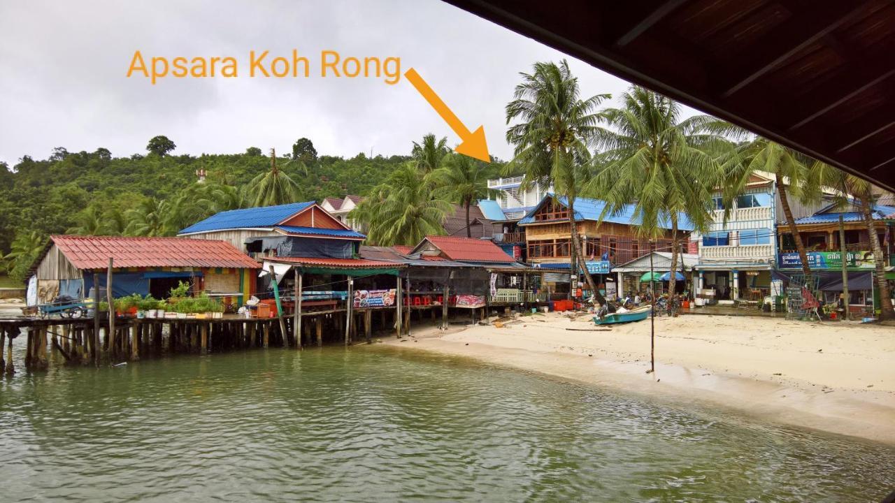 Apsara Koh Rong Guesthouse Kaoh Touch Exterior foto
